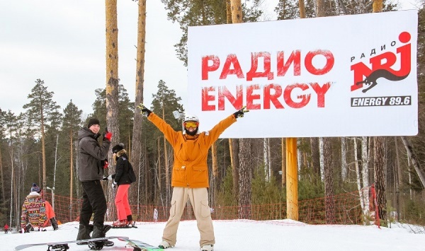 В Екатеринбурге прошел ENERGY in the MOUNTAIN! - Фото 1
