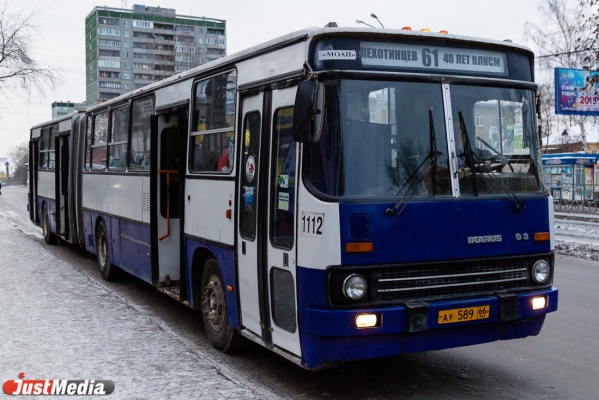 В Екатеринбурге пять автобусных маршрутов изменят схему движения - Фото 1