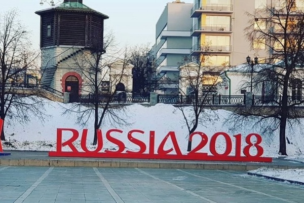 В день приезда Путина в центре Екатеринбурга с размахом отметят 100 дней до ЧМ-2018 - Фото 1