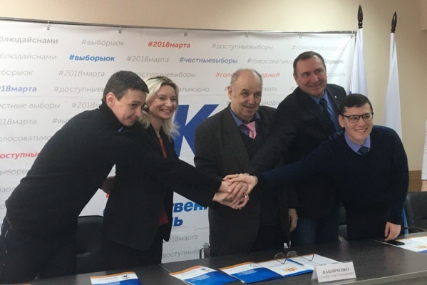 Наблюдателями на мартовских выборах в Свердловской области будут ветераны, чернобыльцы, юристы и молодежный избирком - Фото 1
