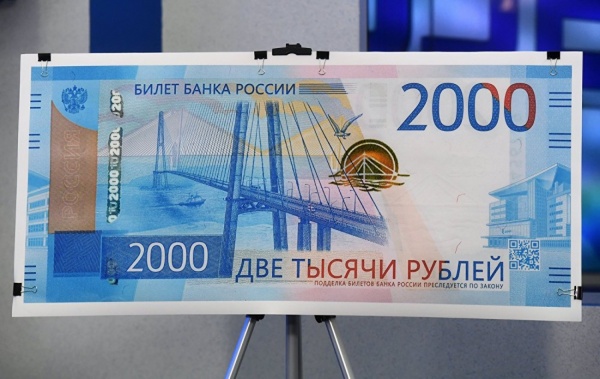 Екатеринбург вошел в топ-3 городов по перепродаже новых банкнот - Фото 1