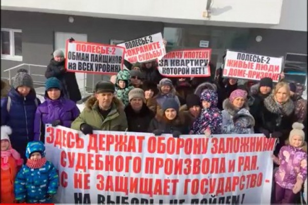 Жители «Полесья-2» сегодня выйдут на митинг против выселения из дома УрО РАН - Фото 1