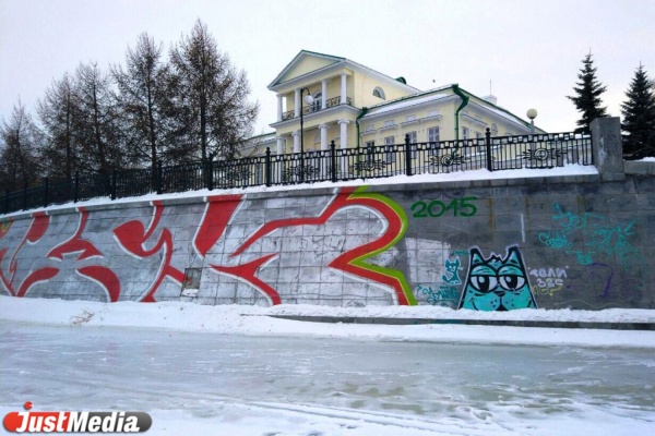 МЧС назвало опасные места на Городском пруду Екатеринбурга, где нельзя ходить по льду. СПИСОК - Фото 1