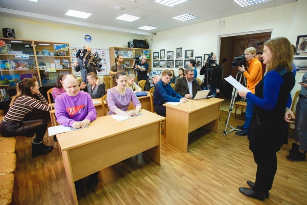 В Екатеринбурге слепые и слабовидящие написали пробный Тотальный диктант - Фото 1