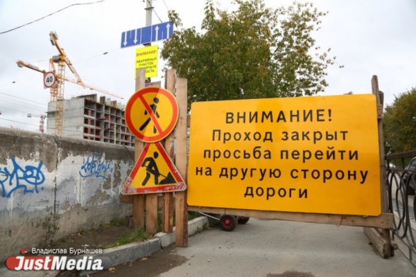 В Екатеринбурге до 5 мая закроют движение по Челюскинцев - Фото 1