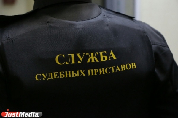 В Екатеринбурге злостный алиментщик получил 10 суток ареста - Фото 1