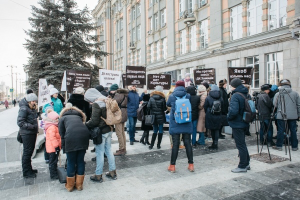 Свердловских демократов обвинили в том, что они отказываются защищать скандальный ДК «Химмаш»  - Фото 1