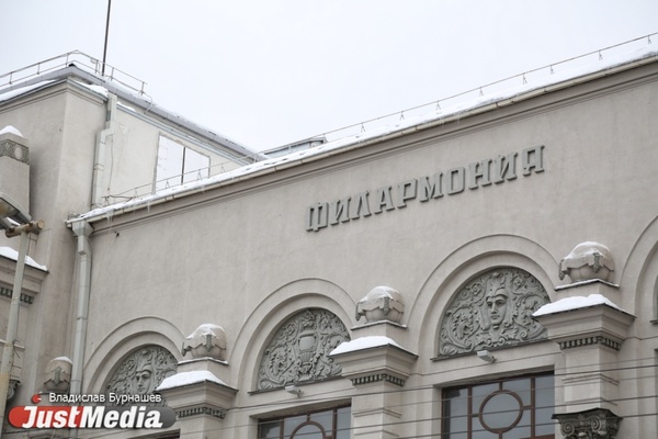 Филармония получит 300 млн рублей из областного бюджета на строительство нового акустического зала - Фото 1