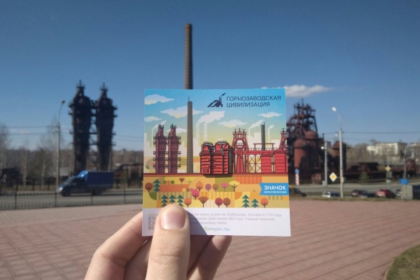 Знаменитый тагильский завод-музей им. Куйбышева изобразили в виде значка - Фото 1