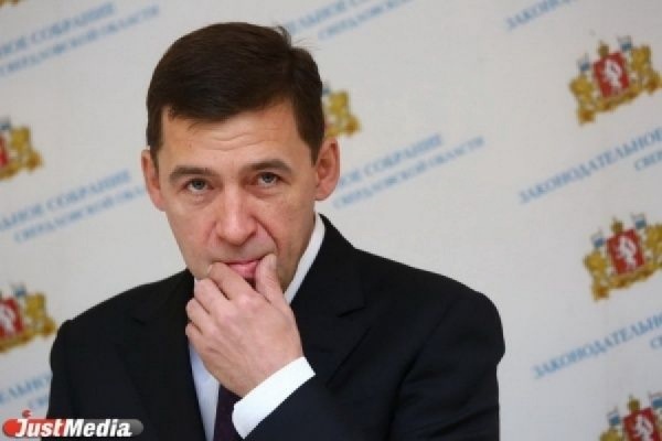 Свердловским депутатам дали полчаса на вопросы Куйвашеву - Фото 1