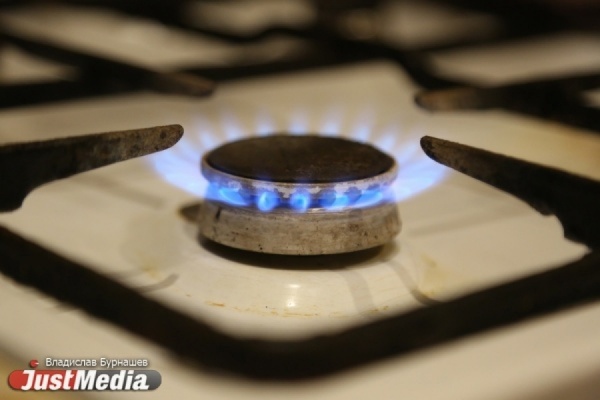 Ростехнадзор опроверг информацию, что в домах Екатеринбурга отключат газ на время ЧМ-2018 - Фото 1