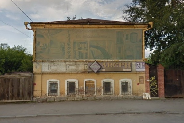 В центре Екатеринбурга сносят очередной старинный особняк - Фото 1