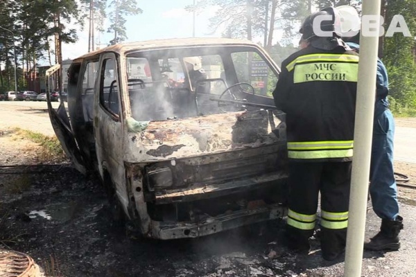 На Чусовском тракте сгорел минивен, в котором ехали мама с ребенком - Фото 1