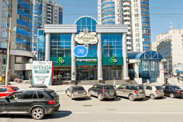 В Екатеринбурге на продажу выставили торговый центр с арендаторами за 372 миллиона рублей - Фото 1