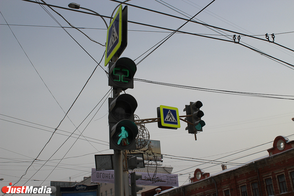 Администрация Екатеринбурга потратит 6,5 миллиона рублей на покупку новых светофоров - Фото 1