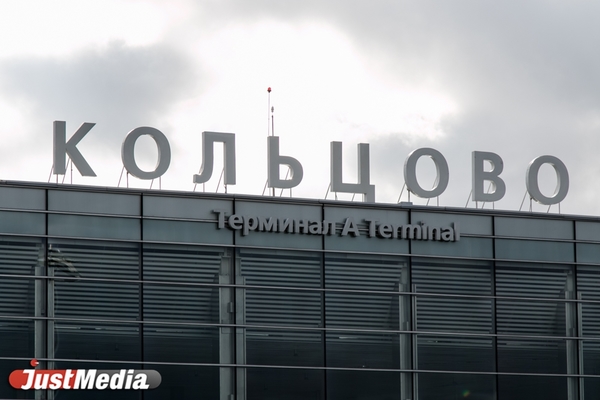 «Аэрофлот» планирует построить в Екатеринбурге международный хаб - Фото 1