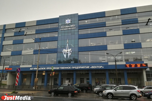 В центре Екатеринбурга горит завод «Вектор» - Фото 1