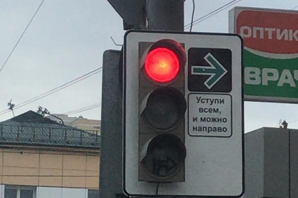В Екатеринбурге автомобилям разрешили ездить на красный - Фото 1