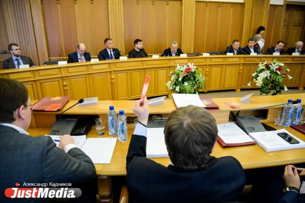 Екатеринбургские депутаты исполнили «марш несогласных», но после переговоров с чиновниками одобрили повышение налога на имущество  - Фото 1
