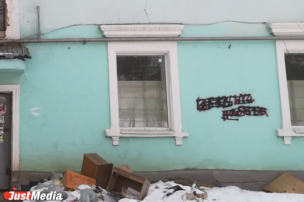 Екатеринбургские студенты заплатят небольшой штраф за рекламу наркотиков - Фото 1