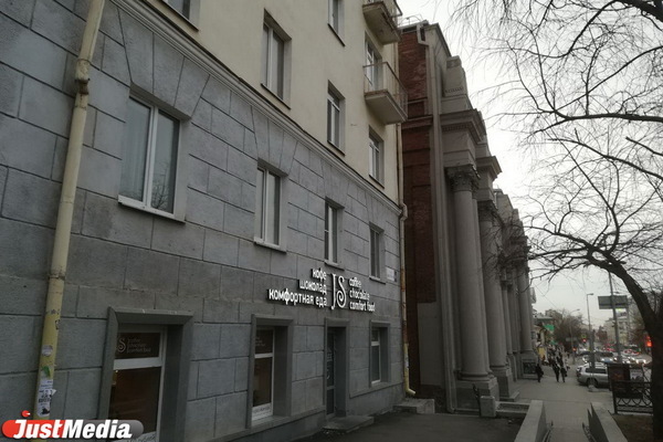 Мэрия Екатеринбурга наконец-то решила выслушать жильцов дома на Карла Либкнехта, 40 - Фото 1