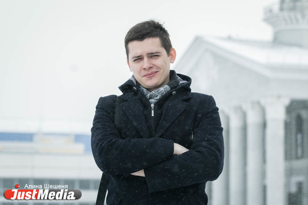 Спикер молодежного парламента Станислав Масоров: «Я с севера, поэтому рад, что выпал снег». В Екатеринбурге -8 - Фото 1