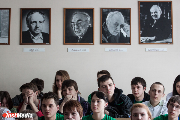 Старшеклассники Свердловской области познакомятся с легендарными учеными - Фото 1