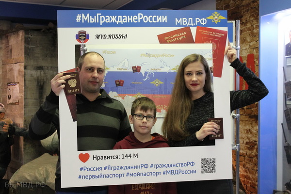 В День Конституции в ГУ МВД выдали российские паспорта шестерым иностранцам - Фото 1