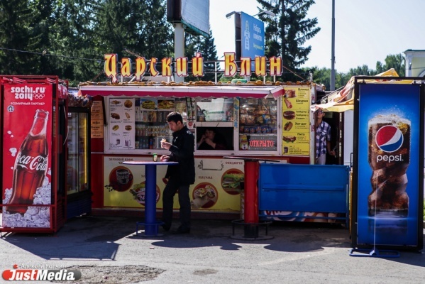 В Екатеринбурге киоски, владельцы которых задолжали по налогам и аренде, закроют в 2019 году - Фото 1