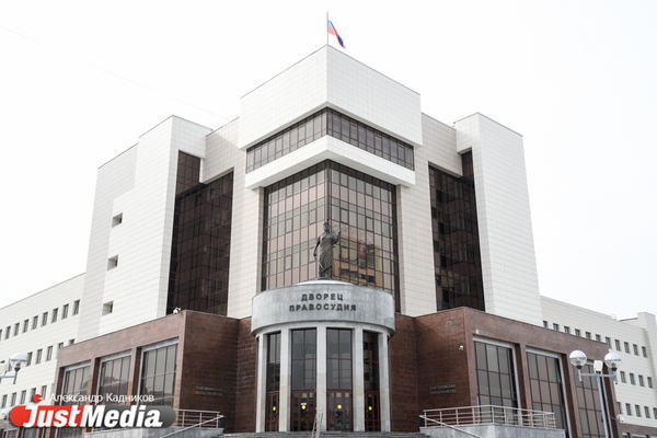 Свердловский областной суд отклонил апелляцию главы СвЖД Алексея Миронова - Фото 1