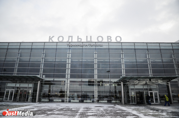 В зоне прилета аэропорта Кольцово появится магазин Duty Free - Фото 1