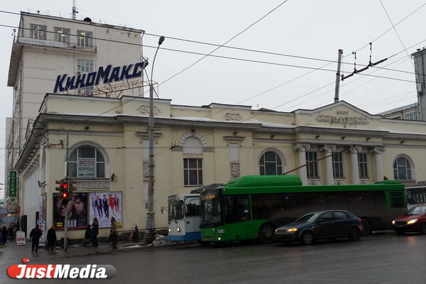 В Екатеринбурге закрылся кинотеатр «Колизей» - Фото 1