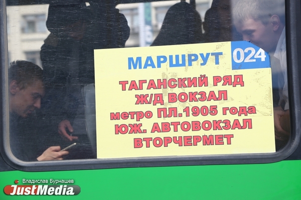 Жители Вторчермета и Сортировки передали Высокинскому и Володину подписи против отмены 024 маршрута - Фото 1