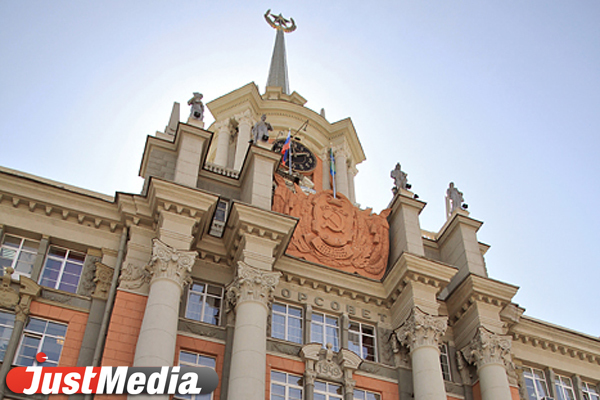 Екатеринбургские власти опубликовали новые правила общественных обсуждений - Фото 1