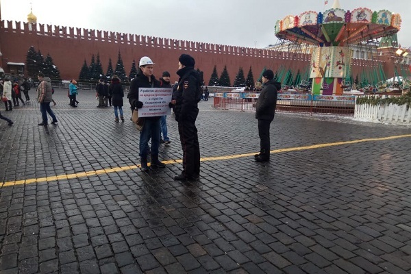 На Красной площади задержали уральца, бастующего против низких зарплат - Фото 1