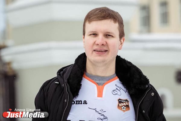 Андрей Варкентин, журналист: «На самом деле зиму я не очень люблю. Скорее бы футбол и лето». В Екатеринбурге -15 - Фото 1