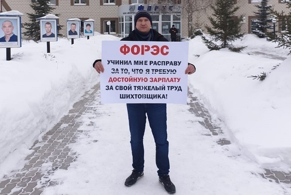 Экс-рабочий «Форэса», пикетировавший на Красной площади, подал на компанию в суд - Фото 1