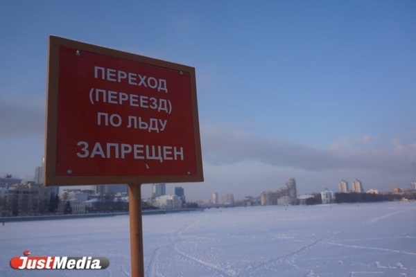В Екатеринбурге на городских водоемах установили 80 табличек «Переход по льду запрещен» - Фото 1