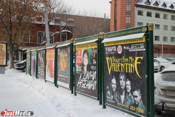 Стоимость наружной рекламы в Екатеринбурге подняли на 10 % - Фото 1