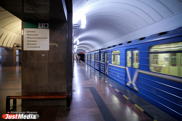 Свердловский облсуд купит 2321 жетон для проезда в «подземке» - Фото 1
