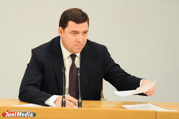 Куйвашев утвердил состав оргкомитета по реализации заявки Екатеринбурга на право проведения yниверсиады-2023 - Фото 1