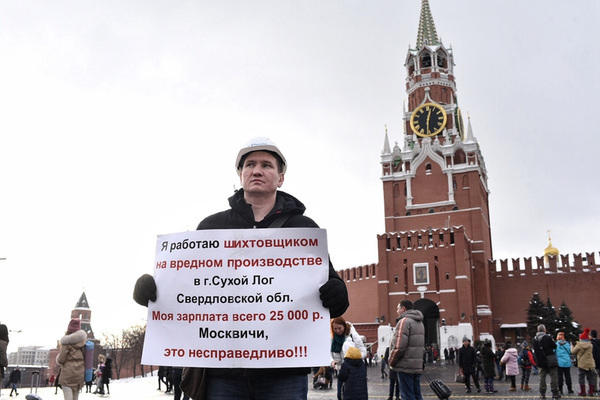 Экс-рабочий «Форэса» снова собирается утроить протест на Красной площади - Фото 1