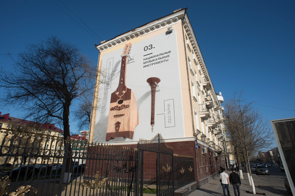 Уральский стрит-арт появился на стенах и заборах Грозного - Фото 1