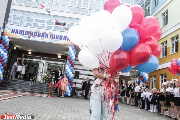 Мэрия Екатеринбурга во второй раз объявила конкурс на строительство школы в Пионерском микрорайоне - Фото 1