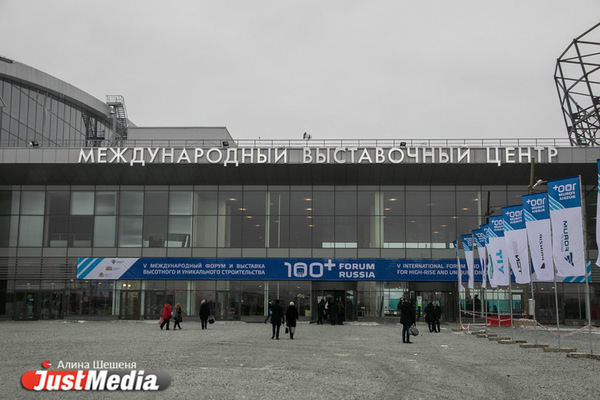 Обслуживание МВЦ «Екатеринбург-Экспо» в прошлом году обошлось властям в полмиллиарда рублей - Фото 1