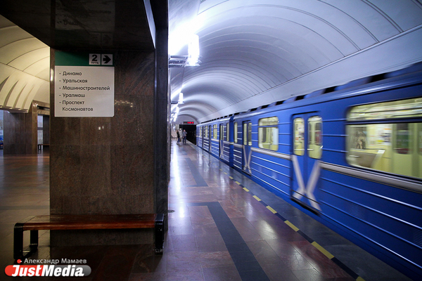 Екатеринбургское метро оштрафовали за пропуск «террористов» на четыре станции - Фото 1