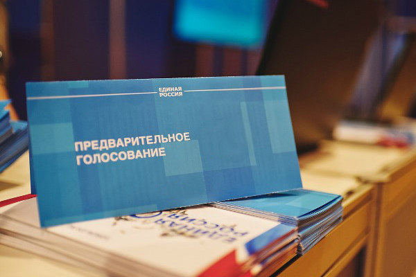 В «Единой России» собираются продлить срок подачи документов на праймериз в Госдуму - Фото 1