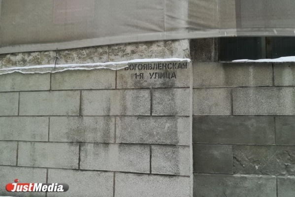 К трехсотлетию в центре Екатеринбурга могут переименовать десяток улиц - Фото 1