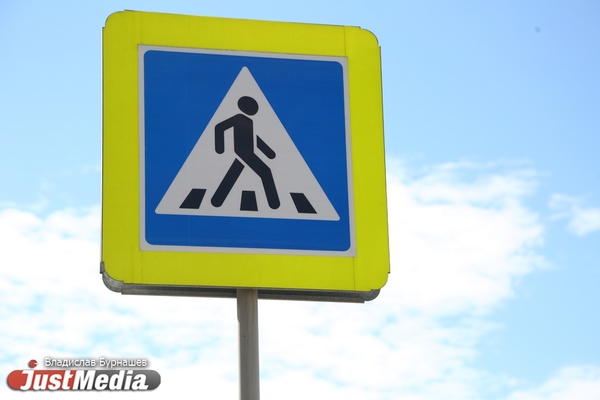 В Свердловской области прокуратура нашла опасные для пешеходов участи дорог - Фото 1
