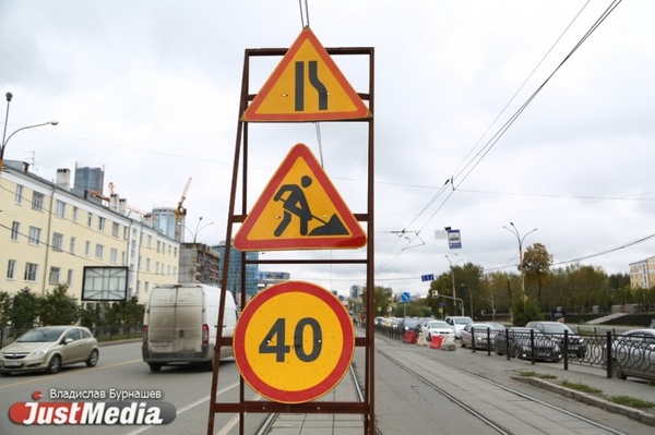 В Екатеринбурге из-за коммунальщиков закроют движение транспорта на нескольких улицах - Фото 1